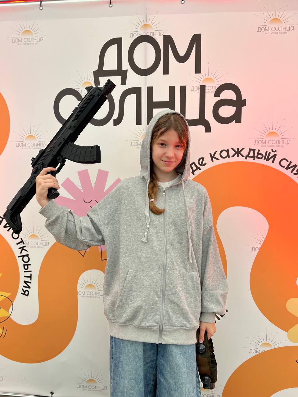 Выездная игра - Операция "Дом солнца"